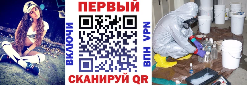 АМФЕТАМИН 98% Знаменск