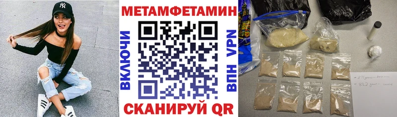 АМФ Розовый  Купить где  Знаменск 
