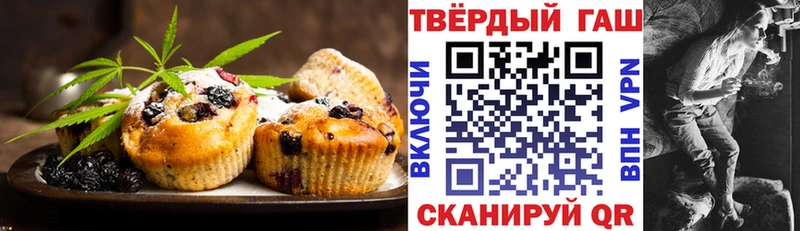 Купить где  Знаменск  Еда ТГК конопля 