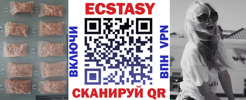Купить где  Знаменск  Ecstasy 280мг 