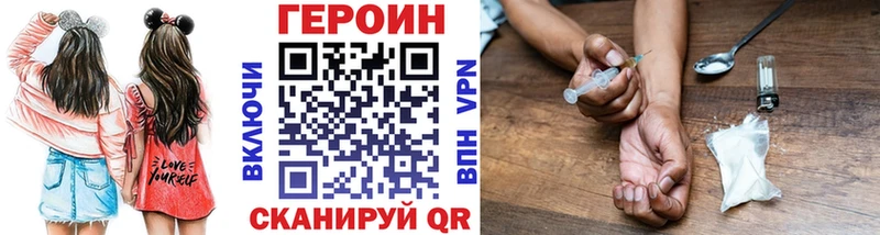Купить где  Знаменск  Героин хмурый 