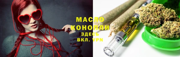 трава Михайловск