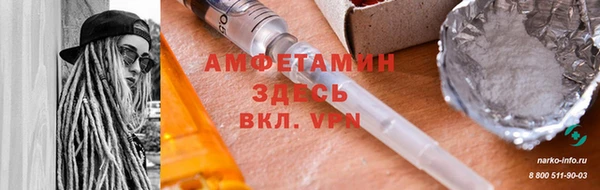 меф VHQ Михайлов