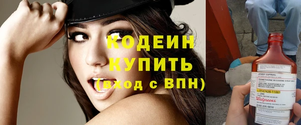 стафф Михайловка