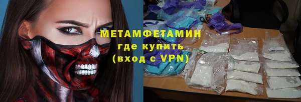 стафф Михайловка