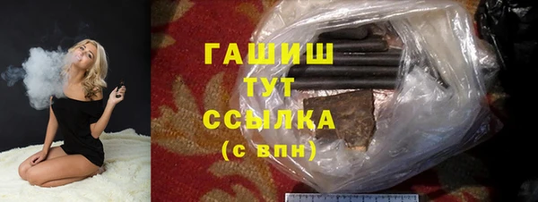 стафф Михайловка
