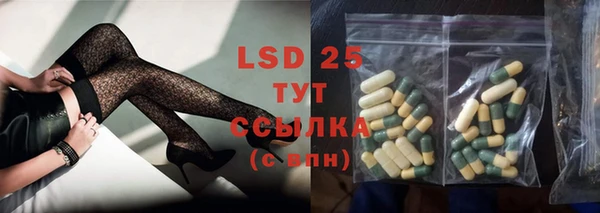 стафф Михайловка
