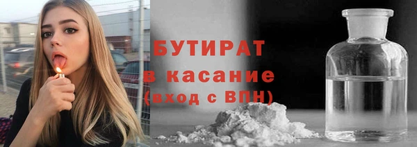 трава Михайловск