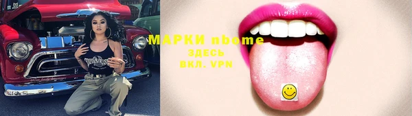 стафф Михайловка