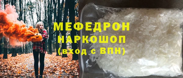 стафф Михайловка