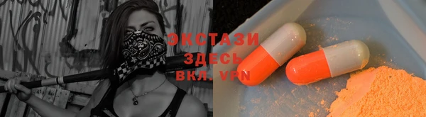 стафф Михайловка
