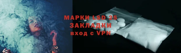 трава Михайловск