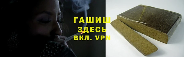 трава Михайловск
