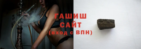 стафф Михайловка