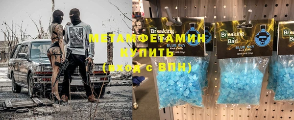 меф VHQ Михайлов