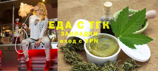 трава Михайловск