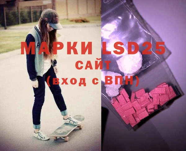стафф Михайловка