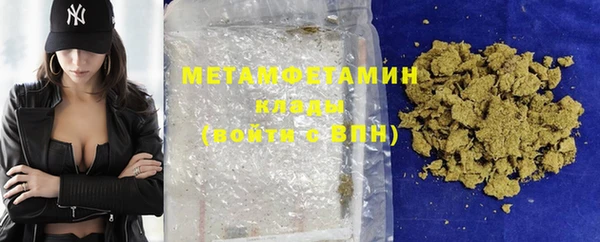 стафф Михайловка