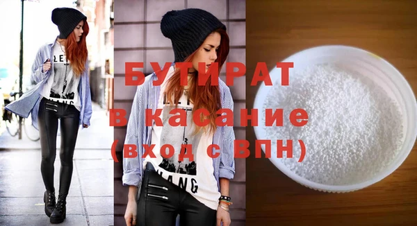 стафф Михайловка