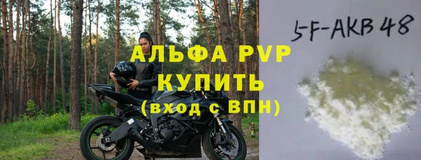 трава Михайловск