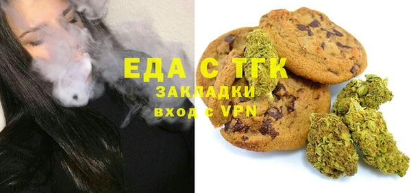 трава Михайловск