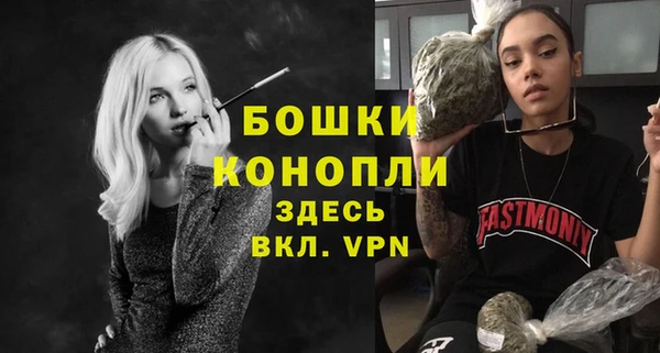 стафф Михайловка