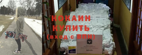 стафф Михайловка