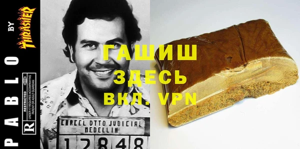 меф VHQ Михайлов