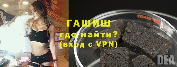 трава Михайловск
