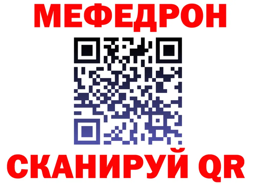 Метадон VHQ ссылка это МЕГА Знаменск
