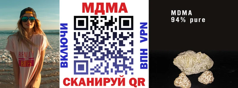 Купить закладки  Знаменск  MDMA молли 