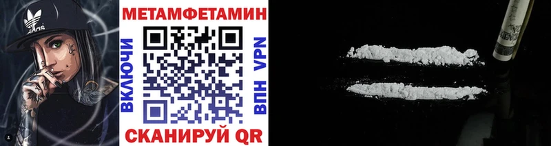 Купить  Знаменск  МЕТАМФЕТАМИН пудра 
