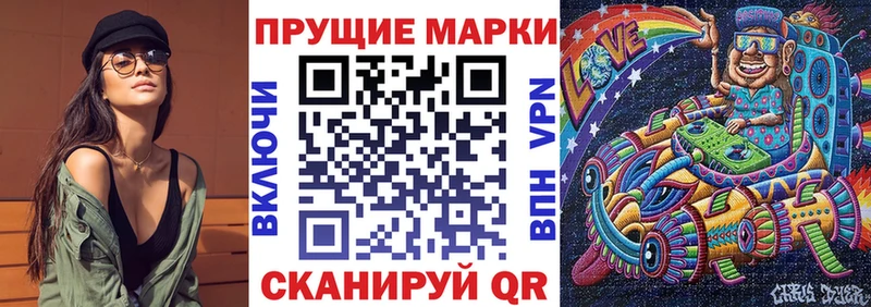 Купить  Знаменск  Марки 25I-NBOMe 1,8мг 
